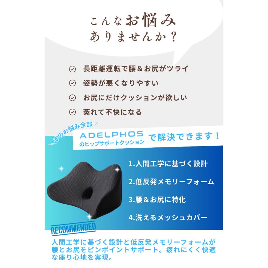 車用 ヒップサポートクッション 車 シートクッション クッション お尻 尾てい骨 腰痛対策 座布団 低反発 メモリーフォーム 洗えるカバー付き 最大1年保証 CC4 |  | 01
