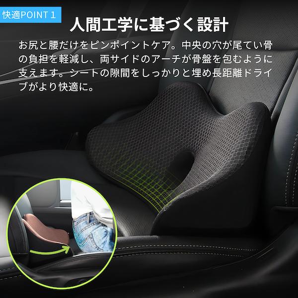 車用 ヒップサポートクッション 車 シートクッション クッション お尻 尾てい骨 腰痛対策 座布団 低反発 メモリーフォーム 洗えるカバー付き 最大1年保証 CC4 |  | 02