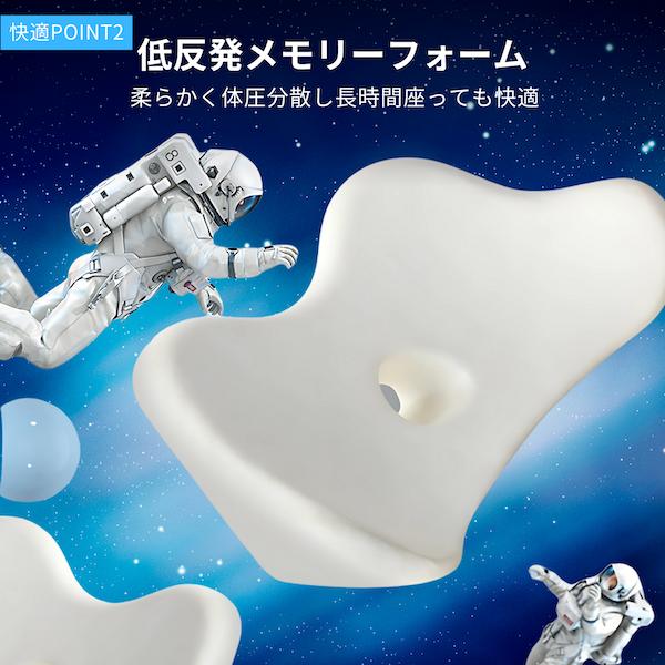 車用 ヒップサポートクッション 車 シートクッション クッション お尻 尾てい骨 腰痛対策 座布団 低反発 メモリーフォーム 洗えるカバー付き 最大1年保証 CC4 |  | 03