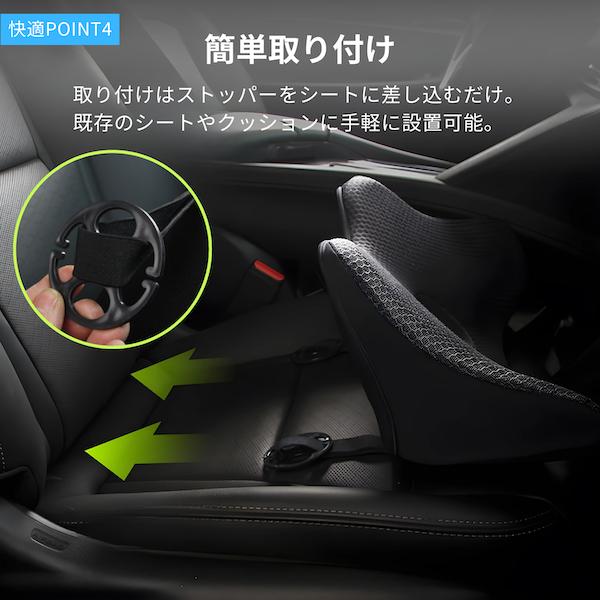 車用 ヒップサポートクッション 車 シートクッション クッション お尻 尾てい骨 腰痛対策 座布団 低反発 メモリーフォーム 洗えるカバー付き 最大1年保証 CC4 |  | 05