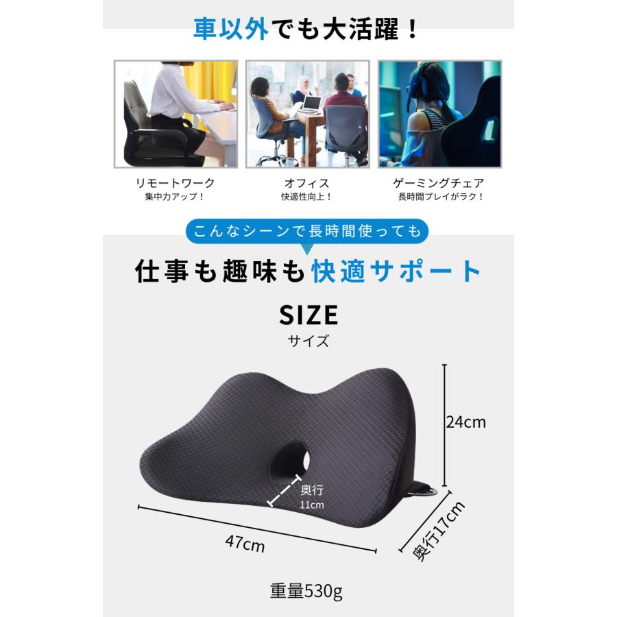 車用 ヒップサポートクッション 車 シートクッション クッション お尻 尾てい骨 腰痛対策 座布団 低反発 メモリーフォーム 洗えるカバー付き 最大1年保証 CC4 |  | 07