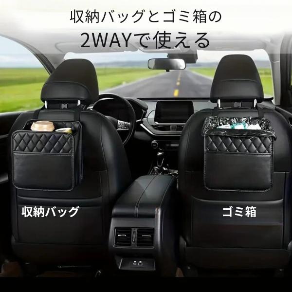 車 収納バッグ ヘッドレスト 収納 ポケット ゴミ箱 吊り下げ 車 収納バッグ ヘッドレスト 収納 ポケット ゴミ箱 吊り下げ