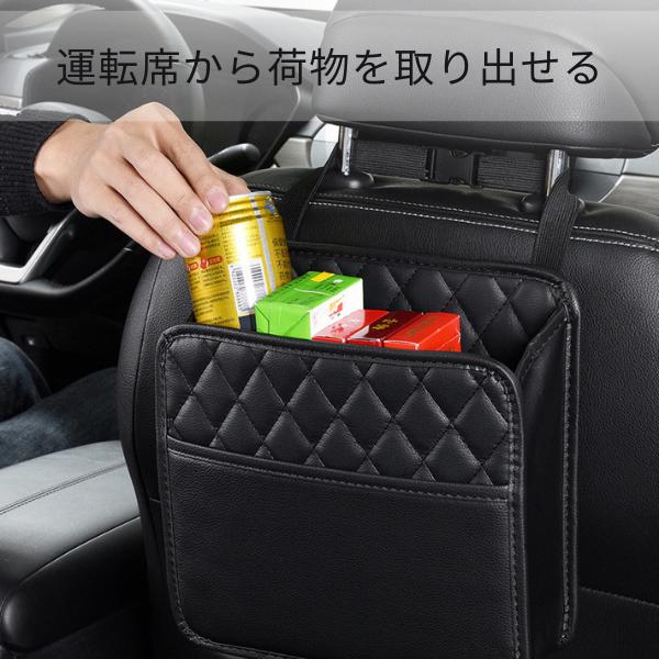 車 収納バッグ ヘッドレスト 収納 ポケット ゴミ箱 吊り下げ シート