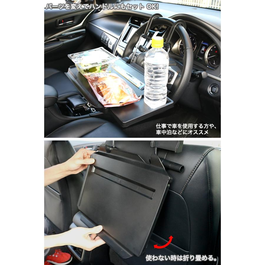 車 テーブル Sサイズ 車用テーブル ハンドル 後部座席 2WAY 食事 スマホホルダー サイドテーブル ヘッドレスト タブレットスタンド 折りたたみ CT1（Sサイズ）｜storejm｜03