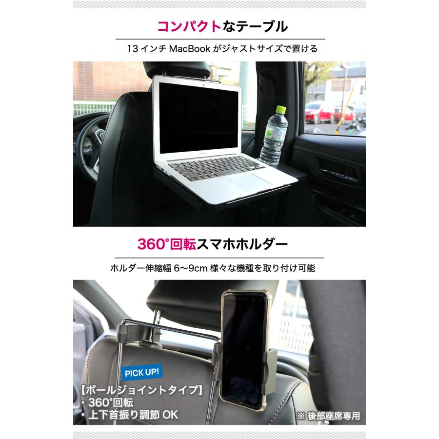 車 テーブル Sサイズ 車用テーブル ハンドル 後部座席 2WAY 食事 スマホホルダー サイドテーブル ヘッドレスト タブレットスタンド 折りたたみ CT1（Sサイズ） |  | 03