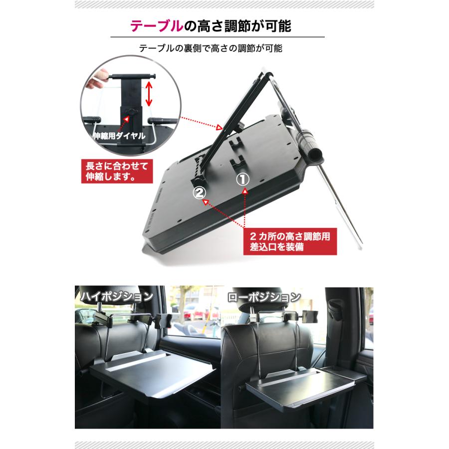 車 テーブル Sサイズ 車用テーブル ハンドル 後部座席 2WAY 食事 スマホホルダー サイドテーブル ヘッドレスト タブレットスタンド 折りたたみ CT1（Sサイズ） |  | 04