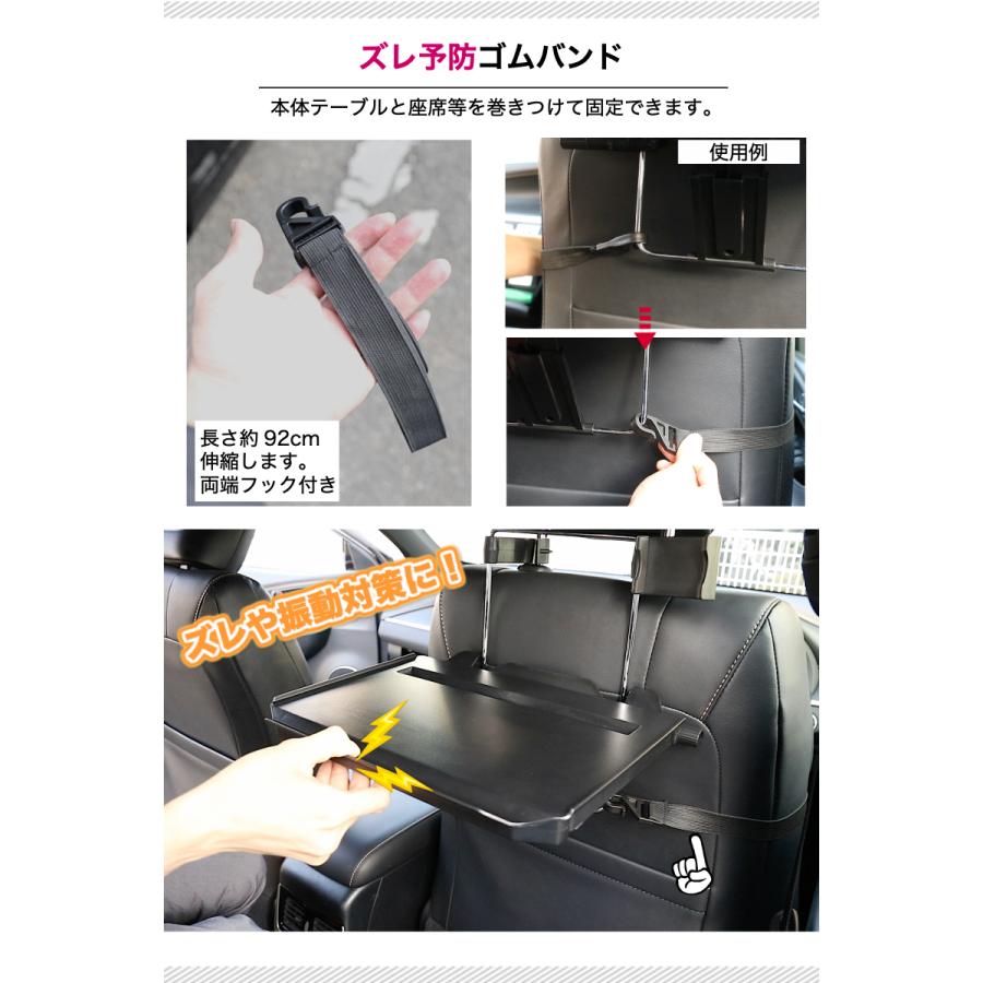 車 テーブル Sサイズ 車用テーブル ハンドル 後部座席 2WAY 食事 スマホホルダー サイドテーブル ヘッドレスト タブレットスタンド 折りたたみ CT1（Sサイズ） |  | 05