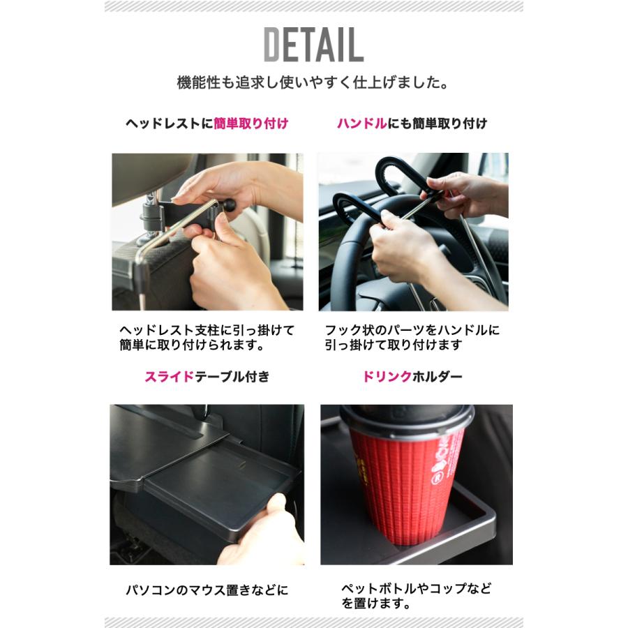 車 テーブル Sサイズ 車用テーブル ハンドル 後部座席 2WAY 食事 スマホホルダー サイドテーブル ヘッドレスト タブレットスタンド 折りたたみ CT1（Sサイズ） |  | 07