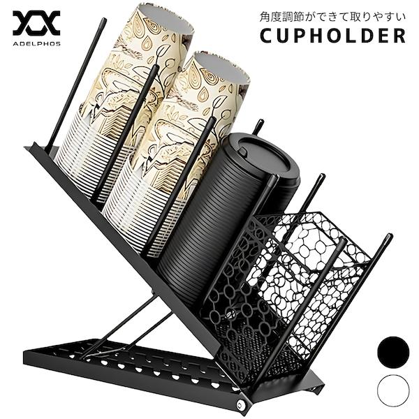 特別大特価セール!カップディスペンサー（紙コップホルダー）2セットと替コップ３袋 在庫処分価格] 紙コップホルダー ディスペンサー カップディスペンサー