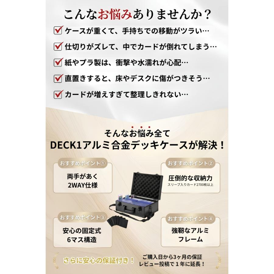 トレカ デッキケース 大容量 ポケモン アルミ合金 アタッシュケース