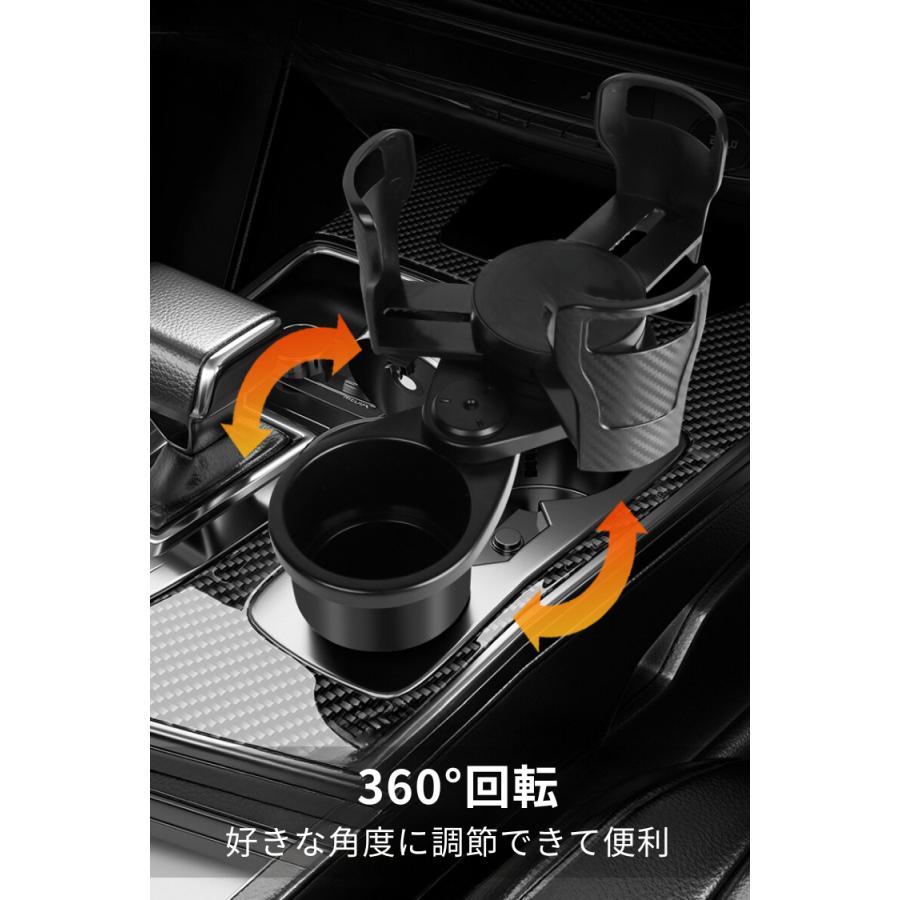 ドリンクホルダー 車 2in1 カップホルダー タンブラー 水筒 シートの間 後部座席 おしゃれ カーボン 車載 スマホ タブレット スタンド DH1 |  | 02
