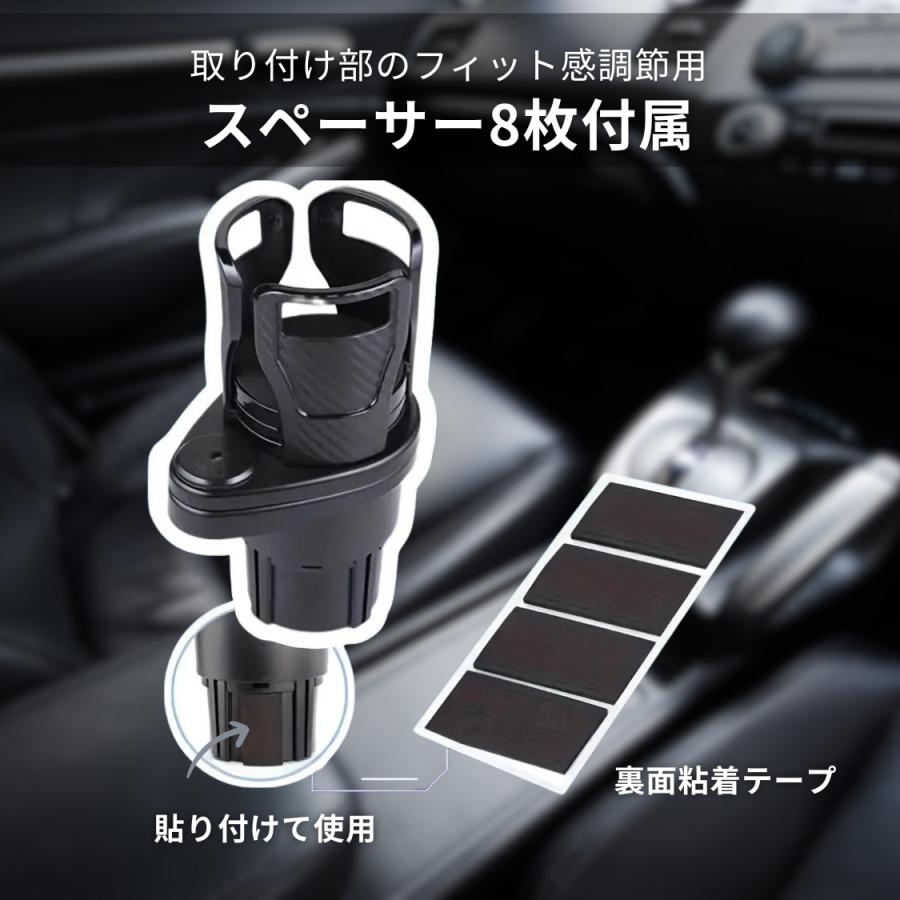 ドリンクホルダー 車 2in1 カップホルダー タンブラー 水筒