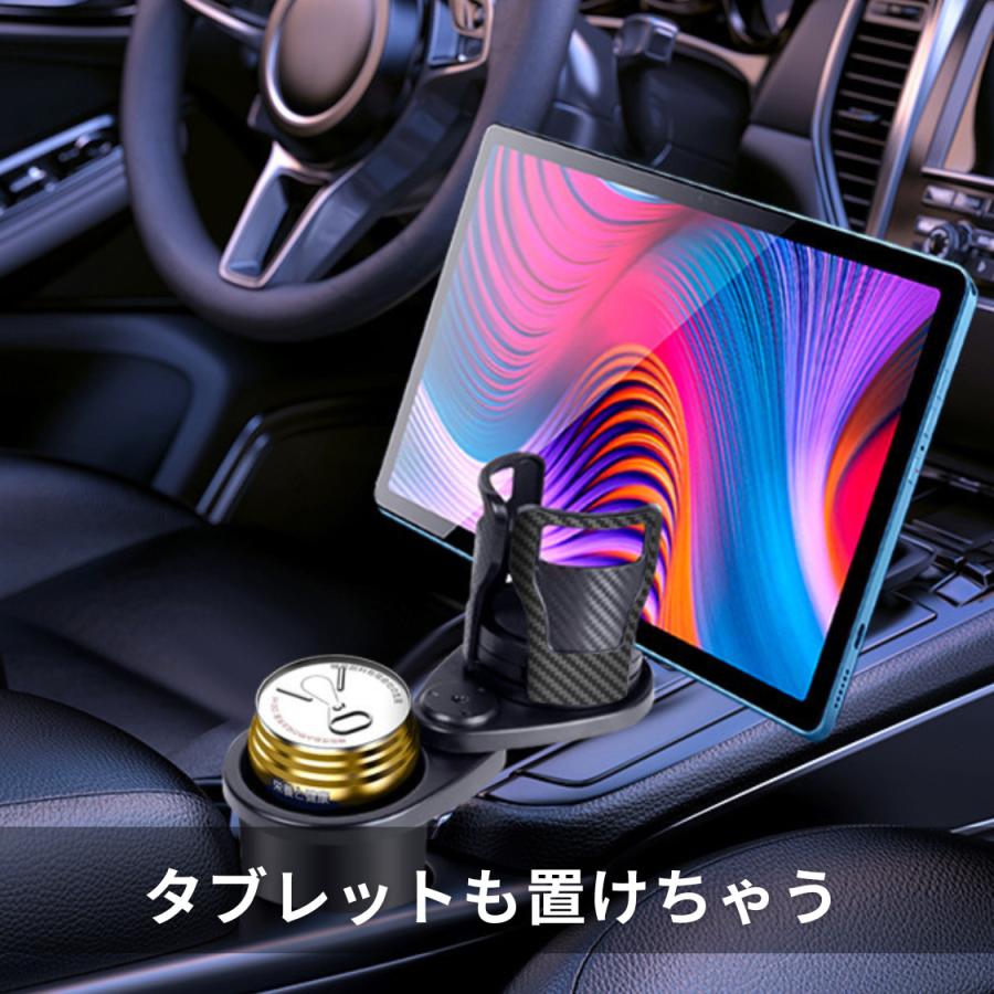 ドリンクホルダー 車 2in1 カップホルダー タンブラー 水筒 シートの間 後部座席 おしゃれ カーボン 車載 スマホ タブレット スタンド DH1 |  | 05