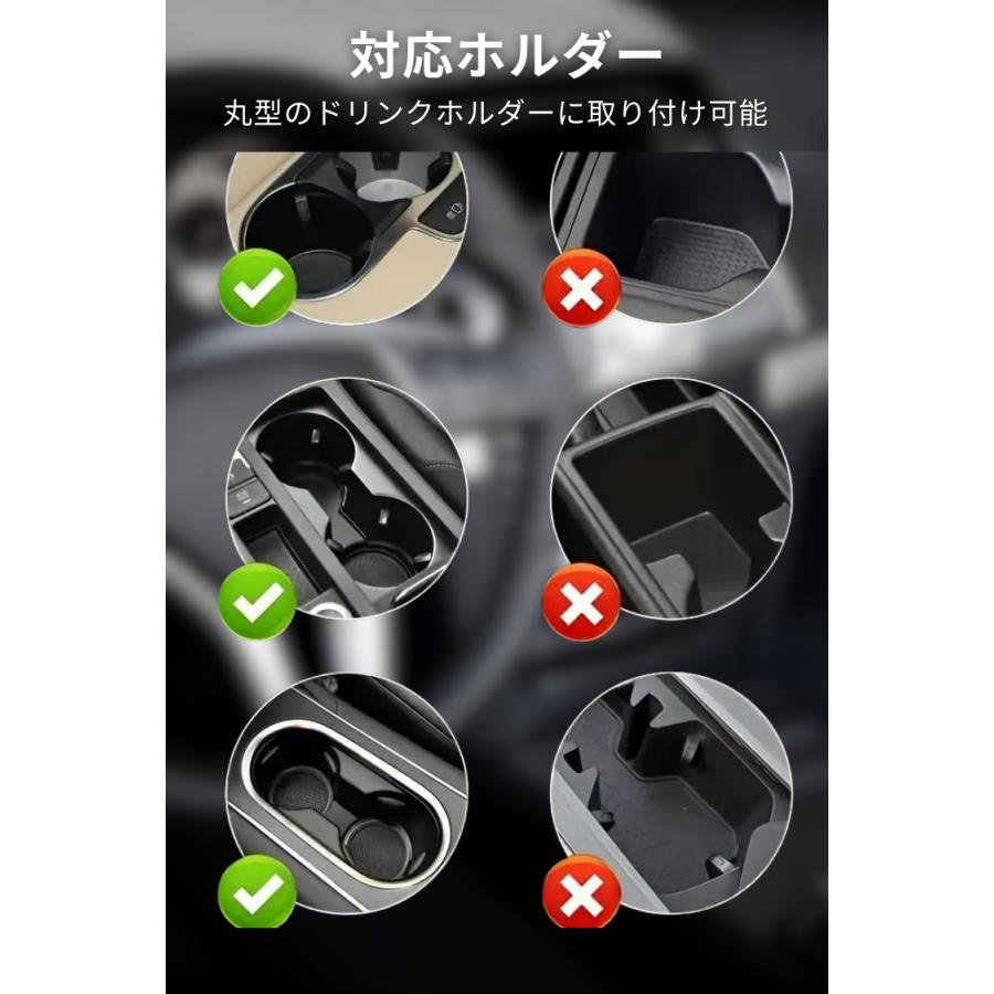 ドリンクホルダー 車 2in1 カップホルダー タンブラー 水筒 シートの間 後部座席 おしゃれ カーボン 車載 スマホ タブレット スタンド DH1 |  | 07