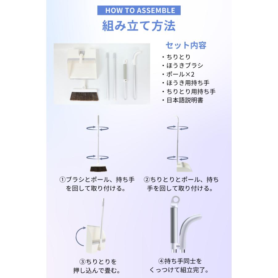 ほうき ちりとり セット 自立 マグネット 室内 屋外 玄関 掃除 立つ ほうきセット おしゃれ 北欧 軽量 コンパクト スリム 櫛付き コーム DUS1 |  | 10