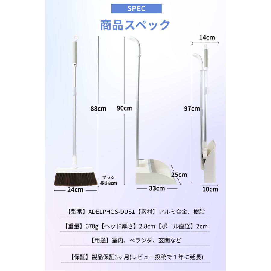 ほうき ちりとり セット 自立 マグネット 室内 屋外 玄関 掃除 立つ ほうきセット おしゃれ 北欧 軽量 コンパクト スリム 櫛付き コーム DUS1 |  | 11