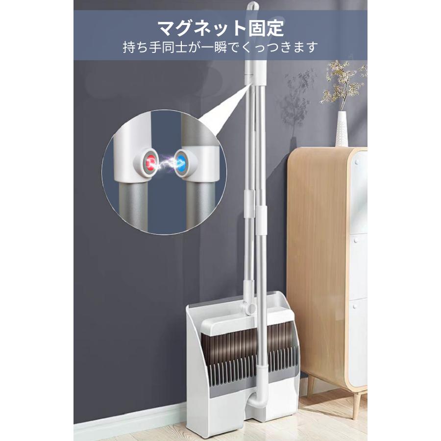 ほうき ちりとり セット 自立 室内 屋内 磁石 マグネット ほうき ちりとり セット 自立 室内 屋内 磁石 マグネット