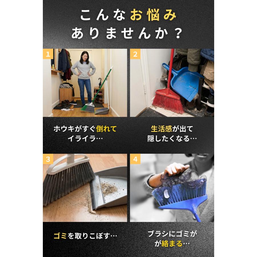 ほうき ちりとり セット 自立 マグネット 室内 屋外 玄関 掃除 立つ ほうきセット おしゃれ 北欧 軽量 コンパクト スリム 櫛付き コーム DUS1 |  | 01