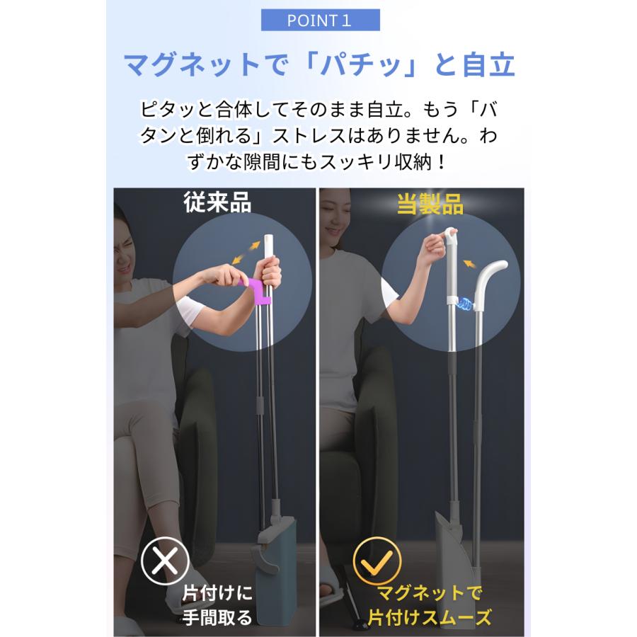 ほうき ちりとり セット 自立 マグネット 室内 屋外 玄関 掃除 立つ