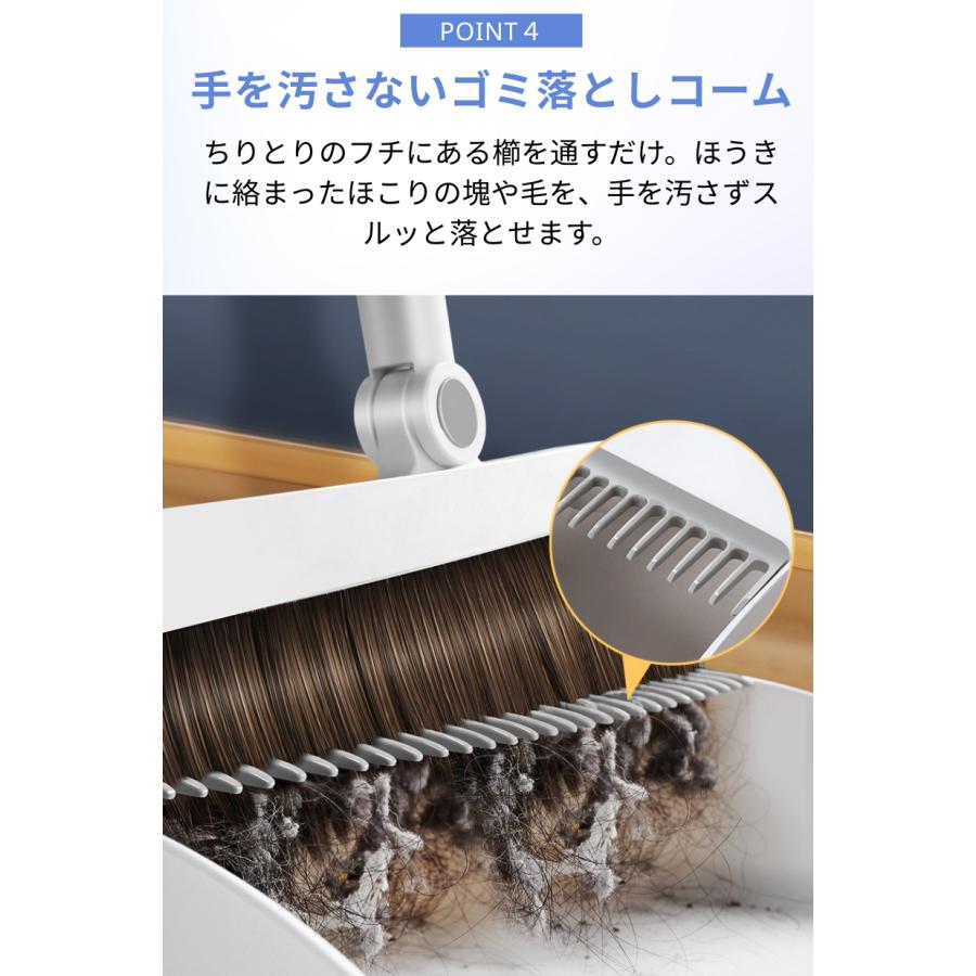 ほうき ちりとり セット 自立 マグネット 室内 屋外 玄関 掃除 立つ