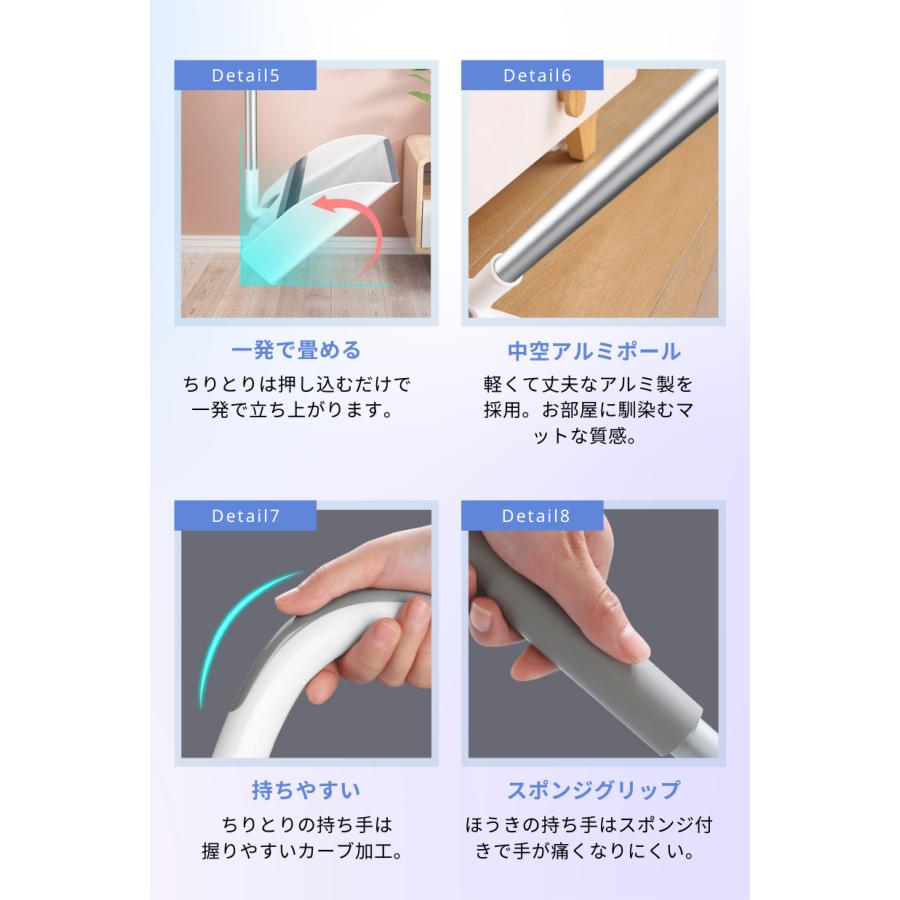 ほうき ちりとり セット 自立 マグネット 室内 屋外 玄関 掃除 立つ