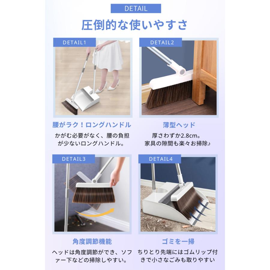 ほうき ちりとり セット 自立 マグネット 室内 屋外 玄関 掃除 立つ ほうきセット おしゃれ 北欧 軽量 コンパクト スリム 櫛付き コーム DUS1 |  | 07