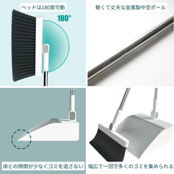 【アウトレット】 ほうき ちりとり セット 自立 屋外 室内 屋内 おしゃれ くし 玄関 ベランダ 庭 立ったまま 箒 床 ちり取り 屋外用 砂 落ち葉 DUS2 |  | 07