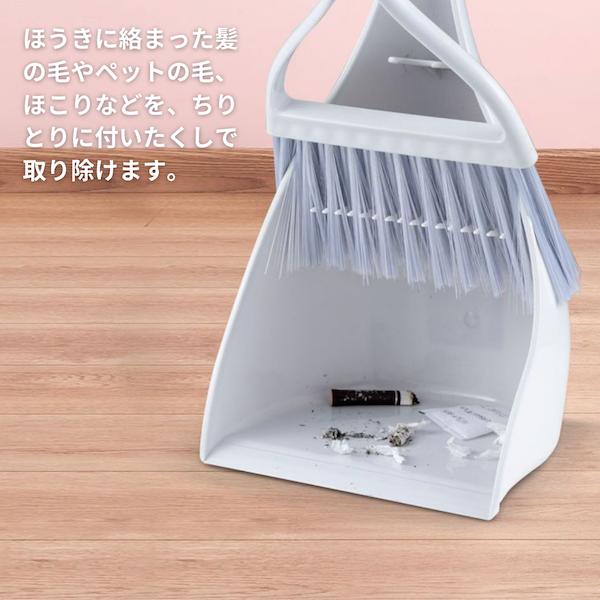 ミニ ほうき ちりとり セット 自立 室内 屋内 おしゃれ くし ミニ ほうき ちりとり セット 自立 室内 屋内 おしゃれ くし