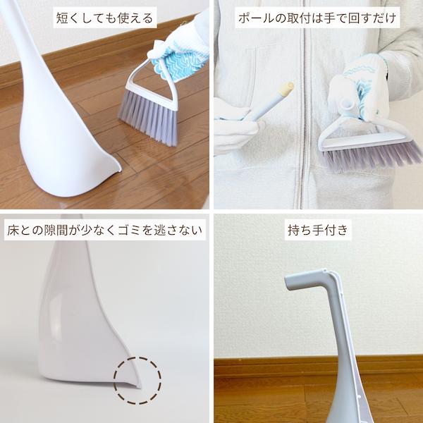 ミニ ほうき ちりとり セット 自立 室内 屋内 おしゃれ くし 玄関 ベランダ 庭 立ったまま 箒 床 ちり取り ミニサイズ 小さい 子供 北欧 DUS3 |  | 05