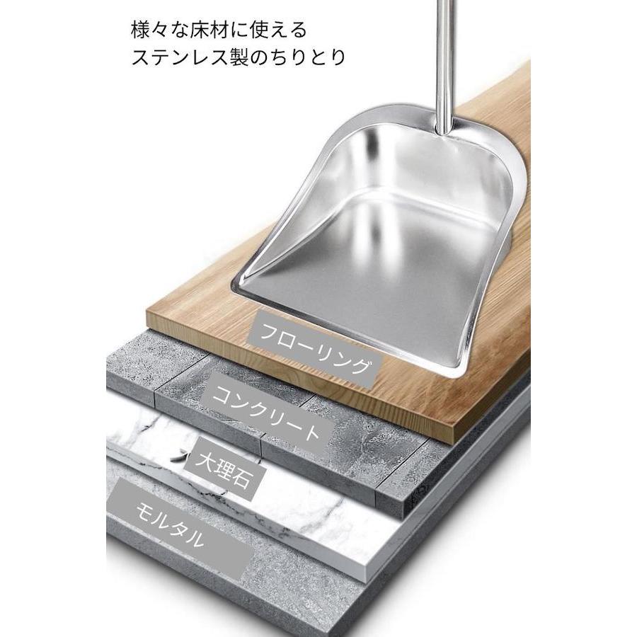 ちりとり ほうき ステンレス スチール 自立 屋外 室内 大容量 金属製 おしゃれ 玄関 ベランダ 庭 立ったまま 箒 床 室内用 砂 長柄 DUS4 |  | 01