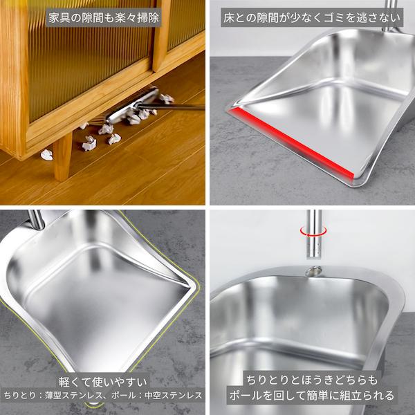 ちりとり ほうき ステンレス スチール 自立 屋外 室内 大容量 金属製 おしゃれ 玄関 ベランダ 庭 立ったまま 箒 床 室内用 砂 長柄 DUS4 |  | 06
