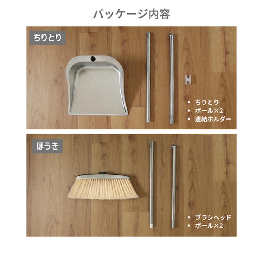 ちりとり ほうき ステンレス スチール 自立 屋外 室内 大容量 金属製 おしゃれ 玄関 ベランダ 庭 立ったまま 箒 床 室内用 砂 長柄 DUS4 |  | 07