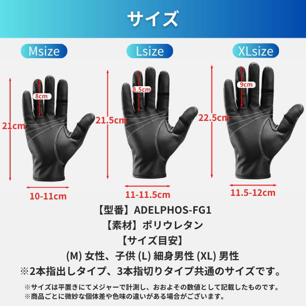 フィッシンググローブ 手袋 グローブ スマホ対応 釣り カメラ メンズ レディース 防寒 手ぶくろ 防風 自転車 バイク キャンプ FG1 2タイプ｜storejm｜08