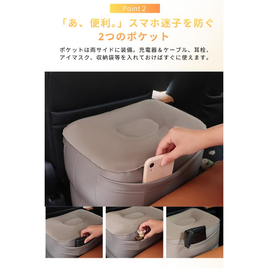 2点以上1000円OFFクーポン有】フットレスト 飛行機 車 ポケット付き