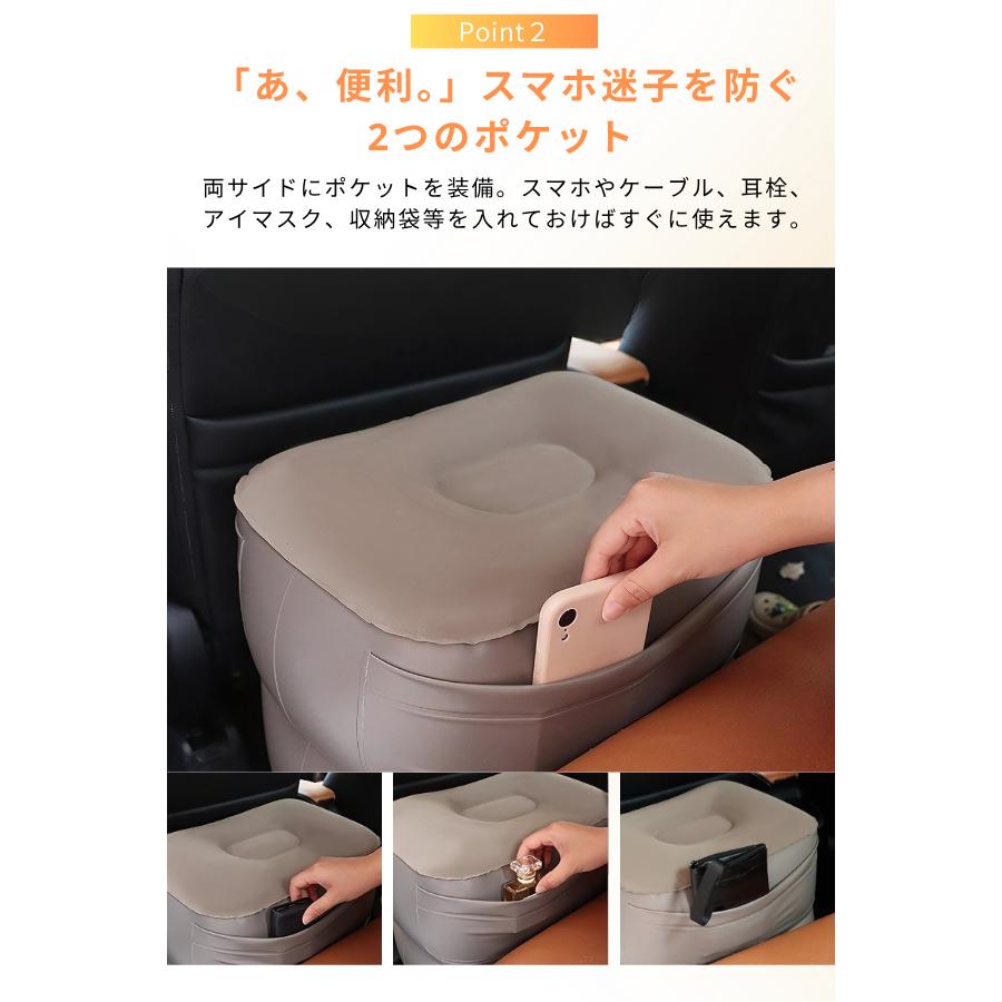 2点以上1000円OFFクーポン有】フットレスト 飛行機 車 ポケット付き