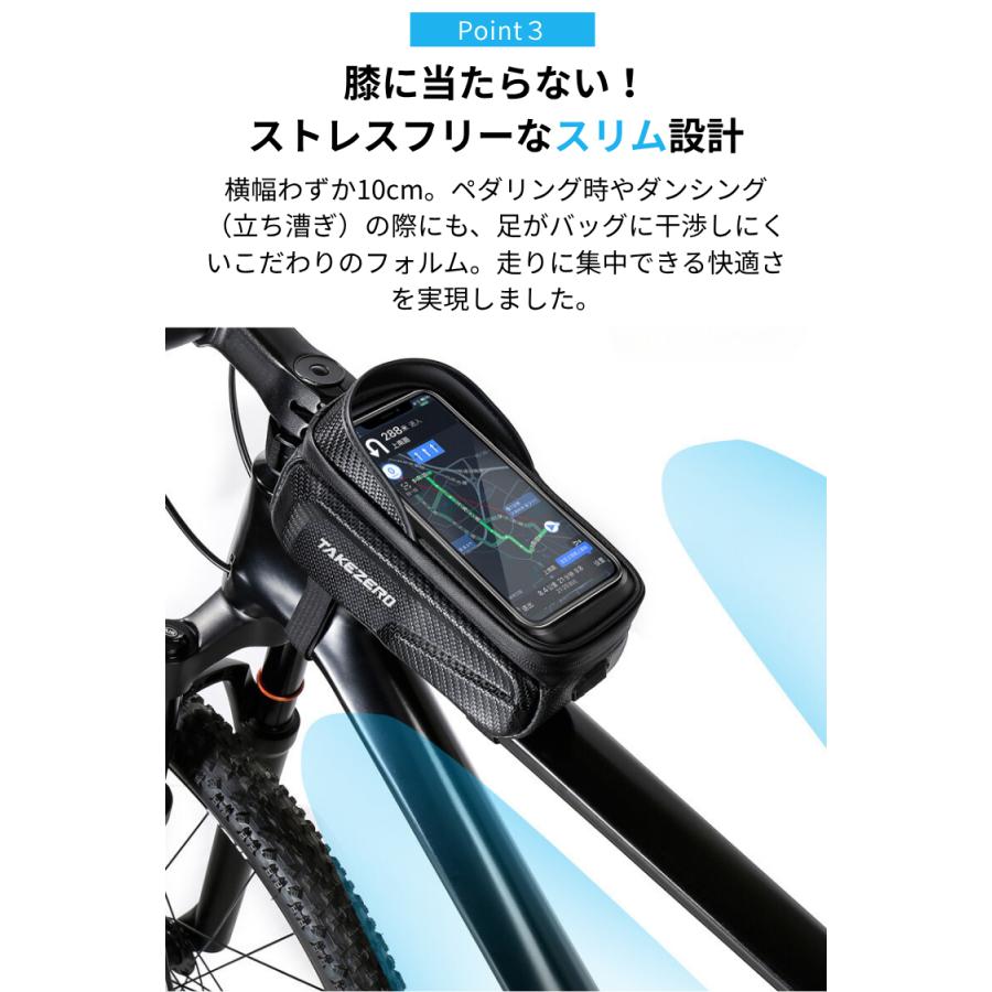 自転車 トップチューブバッグ フレームバッグ スマホホルダー 撥水 大