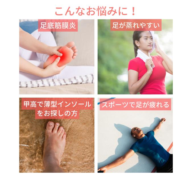インソール 衝撃吸収 軽量 スポーツ ゲル レディース メンズ 扁平足 足底筋膜炎 かかと 立ち仕事 土踏まず 疲れない 消臭 防臭 靴 中敷き GEL-02Light |  | 02