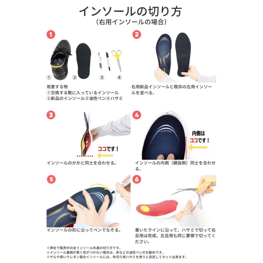 インソール 衝撃吸収 軽量 スポーツ ゲル レディース メンズ 扁平足 足底筋膜炎 かかと 立ち仕事 土踏まず 疲れない 消臭 防臭 靴 中敷き GEL-02Light |  | 08