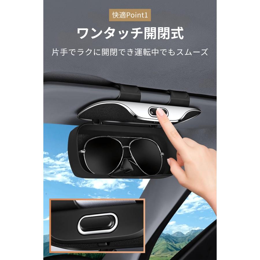 車用サングラスケース バイザー取付 ワンタッチ開閉 メガネ収納 眼鏡