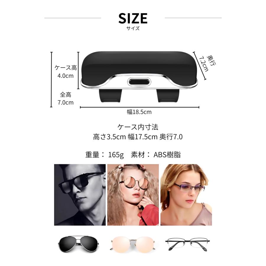 車用サングラスケース バイザー取付 ワンタッチ開閉 メガネ収納 眼鏡