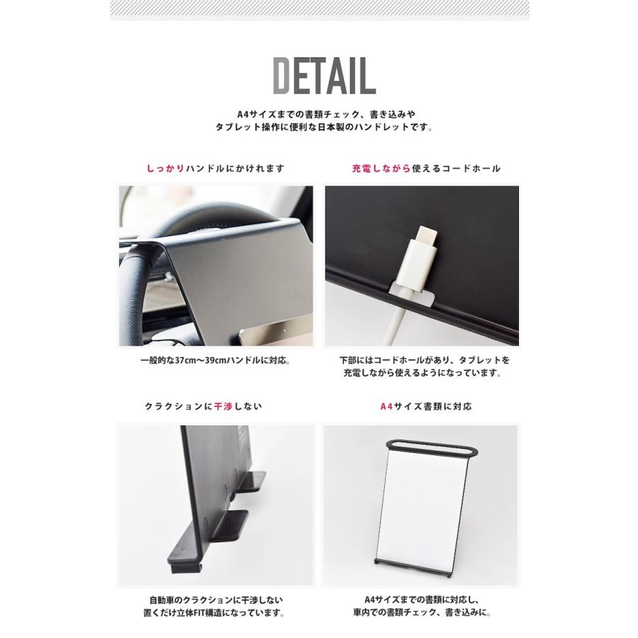 車用テーブル ハンドル用 車載ホルダー A4 タブレット スタンド ハンドル テーブル 車載 ホルダーipad カー用品 車 グッズ handlet MOVA ハンドレット |  | 03