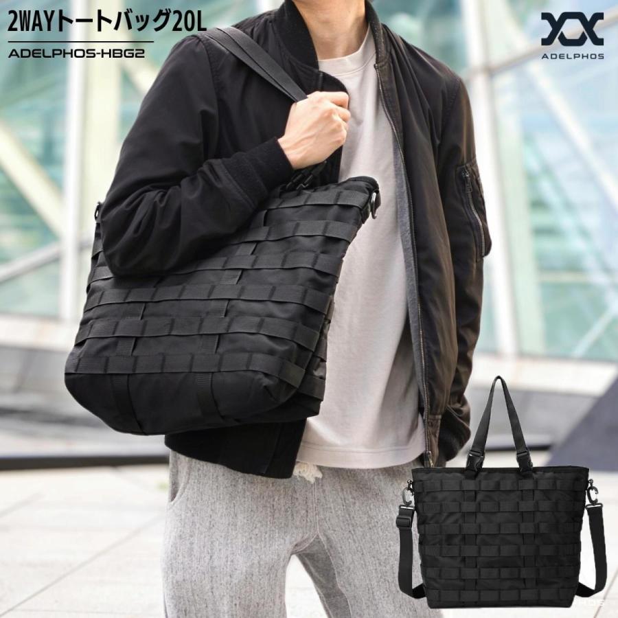 トートバッグ 軽量 大容量 メンズ 2way ショルダーバッグ 肩掛け ハンドバッグ 斜めがけバッグ 大きめ l ファスナー付き ナイロン Hbg2 Hbg2 アデルフォスyahoo ショッピング店 通販 Yahoo ショッピング