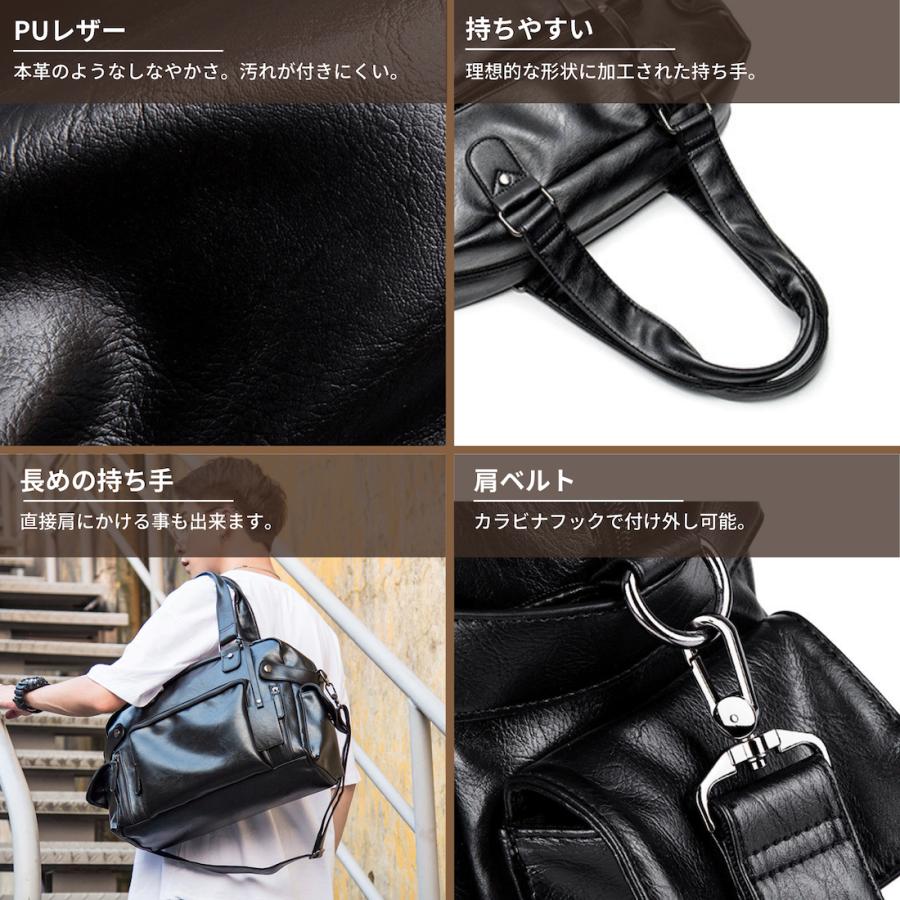 ショルダーバッグ ボストンバッグ ハンドバッグ PUレザー 肩掛軽量 2Way ハンドバッグ PUレザー 黒 合皮 メンズ a4 16L 2way ボストンバッグ