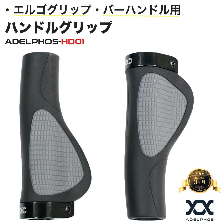 送料無料カード決済可能 Bestgle自転車ハンドルグリップクロスバイクハンドルバー エルゴグリップ マウンテンバイクロードバイクハンドルグリップゴム製 牛角デザイン discoversvg.com 送料無料カード決済可能 Bestgle自転車ハンドルグリップクロスバイクハンドルバー エルゴグリップ マウンテンバイクロードバイクハンドルグリップゴム製 牛角デザイン discoversvg.com
