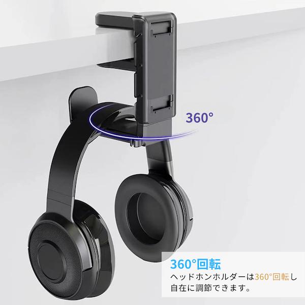 ヘッドホンスタンド コントローラースタンド 2段 ヘッドホンホルダー