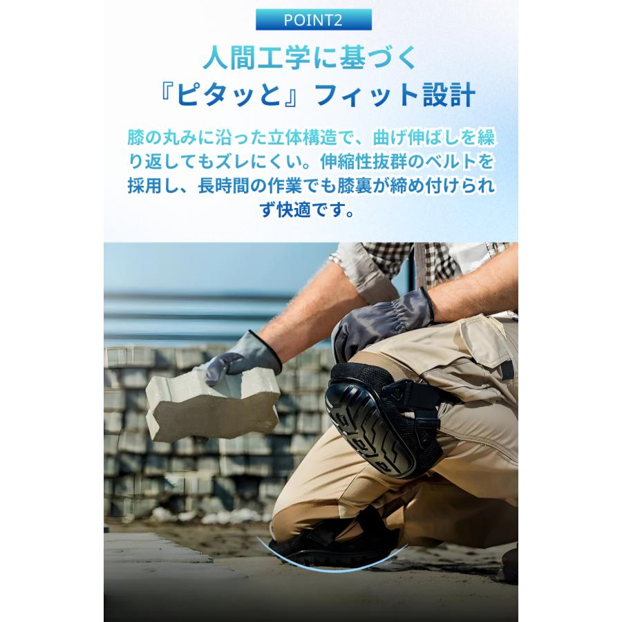 膝当て 作業用 ニーパッド 膝パッド 極厚 衝撃吸収 サポーター