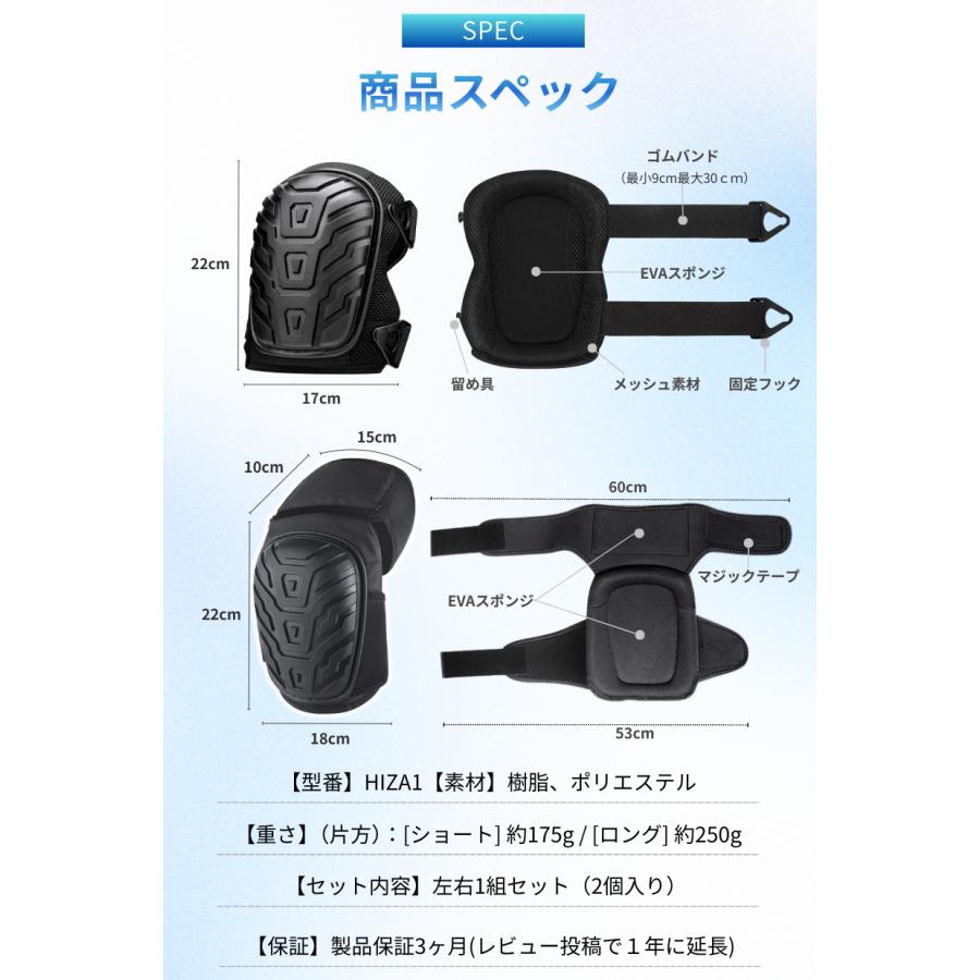 膝当て 作業用 ニーパッド 膝パッド 極厚 衝撃吸収 サポーター