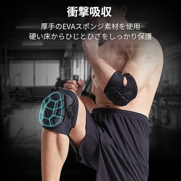 膝パッド 肘当て 作業 スポーツ 膝当て 作業用 ニーパッド 肘パッド 膝パッド ひざあて 膝当てクッション プロテクター スケボー ヨガ 格闘技 左右1組 HIZA2 |  | 01