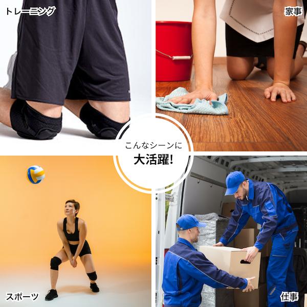 膝パッド 肘当て 作業 スポーツ 膝当て 作業用 ニーパッド 肘パッド 膝パッド ひざあて 膝当てクッション プロテクター スケボー ヨガ 格闘技 左右1組 HIZA2 |  | 05