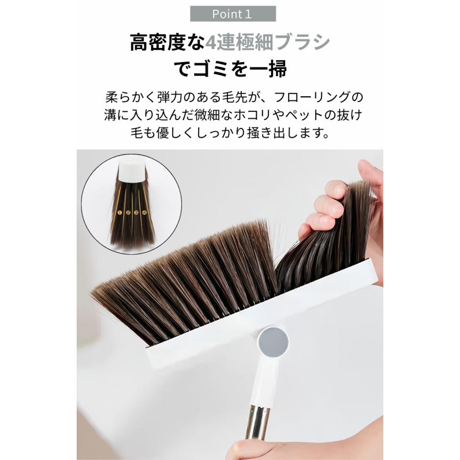 ほうき 室内 屋外 箒 おしゃれ 隙間 掃除 軽量 髪の毛 ペット 犬 猫 抜け毛 砂埃 極細ブラシ 180度可動 薄型 3cm 長い柄 290g ADELPHOS HK1 |  | 02